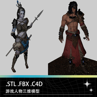 C4D FBX STL游戏卡通角色男女原始部落服饰人物野人三维模型素材