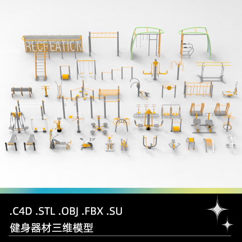 C4D FBX STL OBJ SU健身器材双杠扭腰机漫步机平步机揉推器3D模型