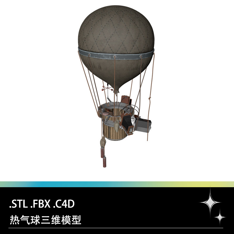 C4D FBX STL热气球侦察气球手风琴复古相机三维3D模型设计素材