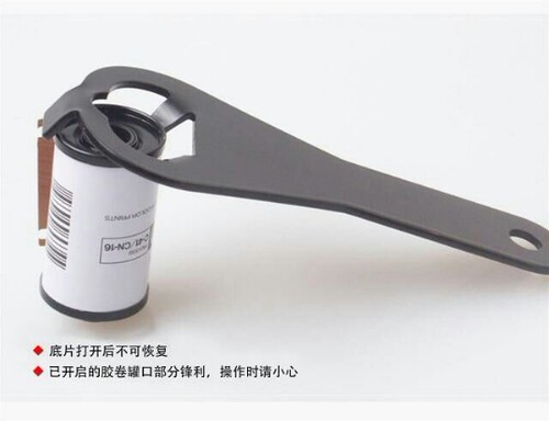 进口胶卷暗盒开启器专业引片器罐壳扳头开盖起子吊挂冲洗底片暗房