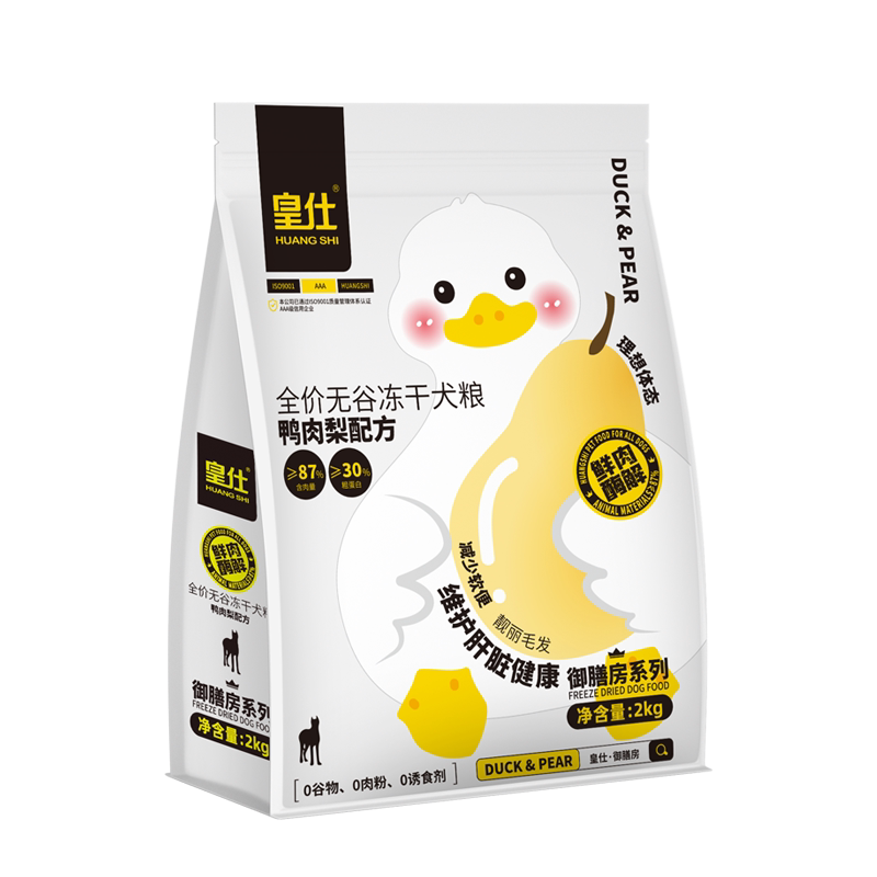 皇仕鸭肉梨冻干狗粮成旗舰店幼犬泰迪柯基比熊全价狗狗狗粮kg