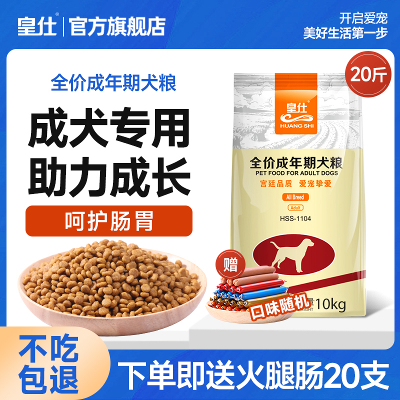边牧法斗柯基萨摩耶中型10kg成犬
