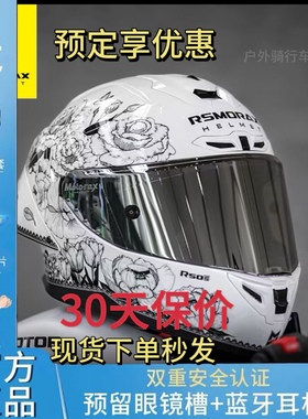 MOTORAX新款摩雷士R50SPRO头盔男木南联名大尾翼全盔女四季蝴蝶结