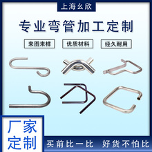 不锈钢弯管加工盘管U形管定制镀锌方管折弯激光切割钢管空心圆管
