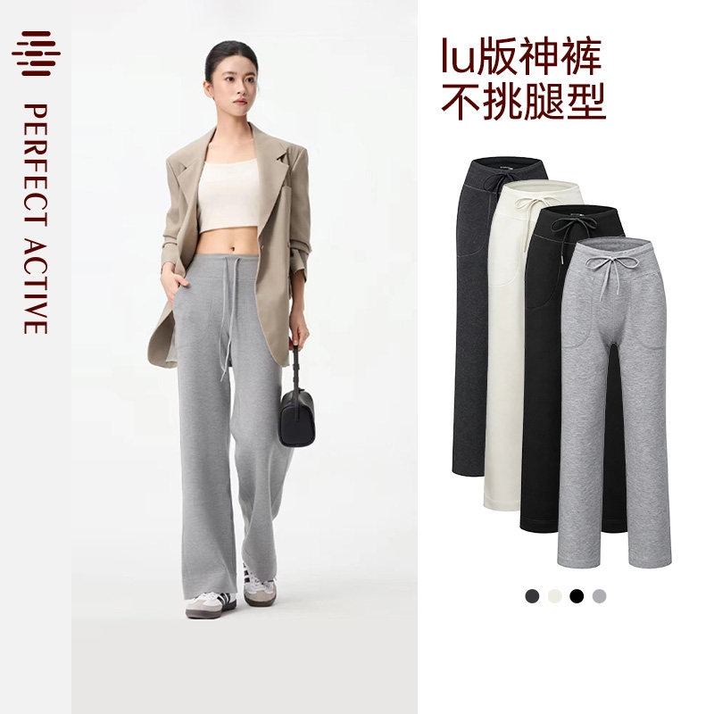 LULU同款莫代尔高腰休闲空气直筒裤显瘦垂顺裸感宽松阔腿裤女新品