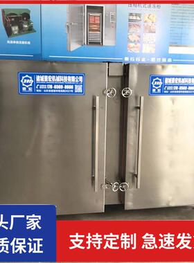 小型商用速冻设备海参鲍鱼液氮速冻柜双开门鱼头液氮速冻柜