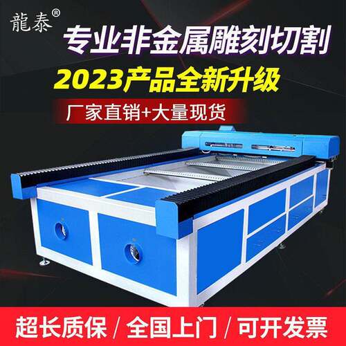 125激光雕刻机大型亚克力木板双色板广告板材非金属激光切割机