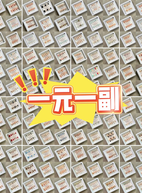 【限时抢购】新款穿戴甲摆摊批发专用混批一手货元盲盒捡漏学生