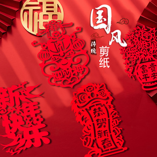 2026新年剪纸窗花午马春节半成品线稿图案底稿手工diy材料工具8开