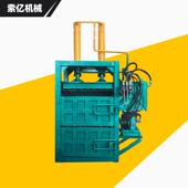 塑料薄膜立式 打包机废纸箱报纸书纸打包机薄铝合金彩钢瓦打包机