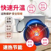 工业电暖风机大面积2024新款 工厂大棚养殖大功率养殖取暖器暖风机