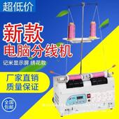 绕线机 特价 定时分线器 自动分线机 缝纫机配套设备直销 绣花机