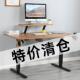 电动升降桌电脑桌可升降办公桌学习桌现代简约书桌 清仓 特价