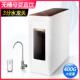 净水器家用纯水机无桶ro反渗透前置过滤器大流量直饮机礼品会销
