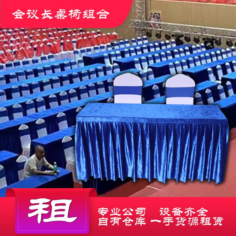 广州公司年会舞台灯光音响LED屏幕桁架搭建桌椅租赁
