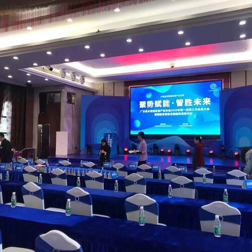 广州年会开门红活动舞台音响屏幕搭建餐椅长桌会议活动租赁