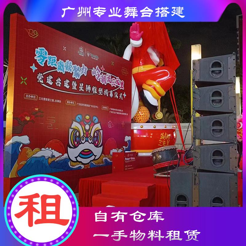 大型户外灯光节美陈装饰