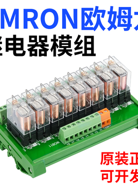 适用和泉欧姆龙继电器模组模块组固态继电器G2R-1-E24VW1611W0811