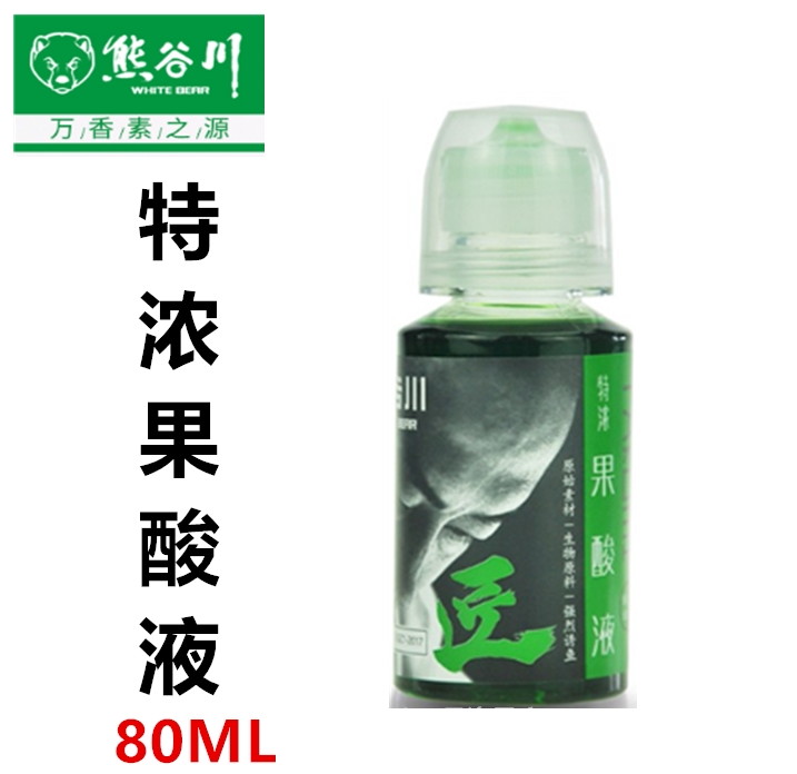 熊谷川特浓果酸钓鱼小药添加剂野钓黑坑鲫鲤青草鱼鱼饵料诱食剂