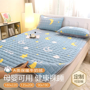 定制定做牛奶绒珊瑚绒135x200床垫床褥子90x200cm学生宿舍180x220