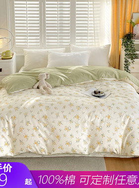 定制定做229x230全棉230250纯棉248x248斜纹棉220250单被套230230