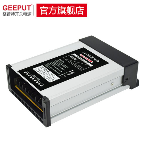 GEEPUT格普特开关电源30V2年包换