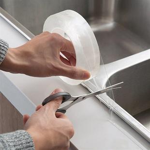 厨房水槽防水贴纸水池防霉透明胶带美缝贴条卫生间浴室贴台面挡水