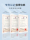 Увлажняющая эссенция Pusumei Skin Barrier Маска для восстановления эндогенного кожного барьера Питает и успокаивает роговой слой кожи, контролирует уровень масла mini 2