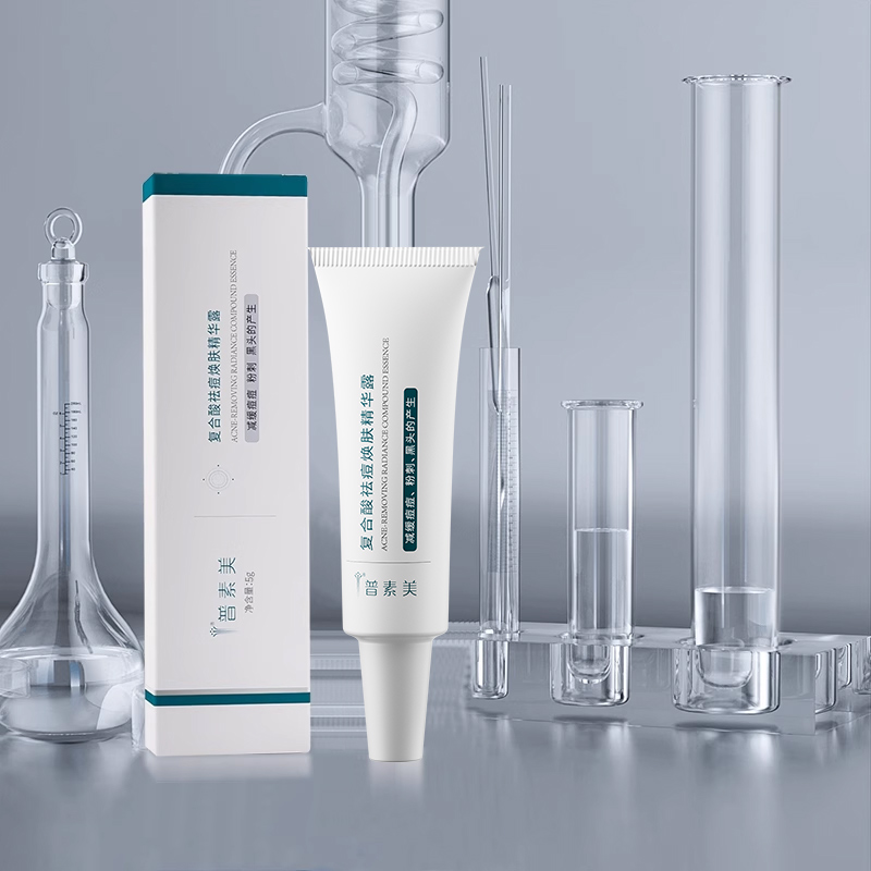 普素美复合酸祛痘焕肤精华露5g 水杨酸乳酸祛痘黑白头粉刺去角质