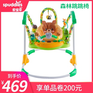 婴儿跳跳椅 宝宝弹跳椅多功能哄娃玩具3 18个月 健身架婴儿椅玩具