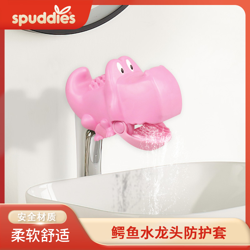 spuddies寶寶兒童鱷魚防濺防護套
