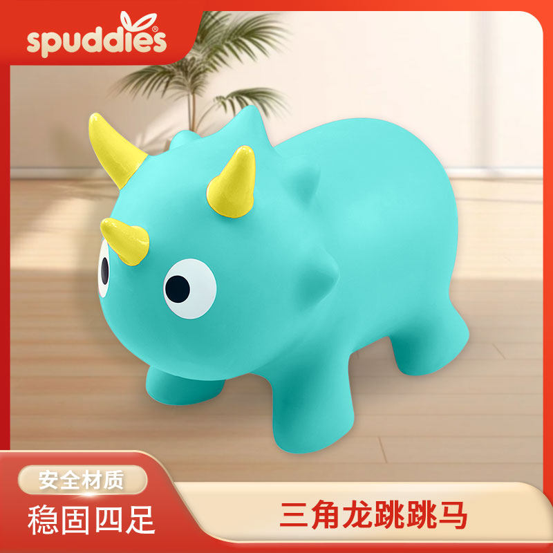 儿童充气玩具恐龙跳跳马无毒加大加厚坐骑2代跳跳龙（送充气筒）