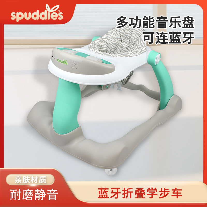 宝宝婴儿学步车spuddies
