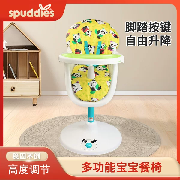 Товары от spuddies母婴旗舰店