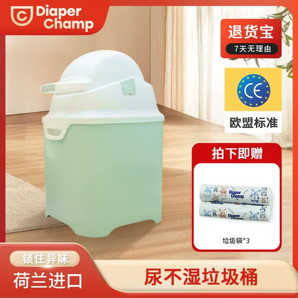 Товары от spuddies母婴旗舰店