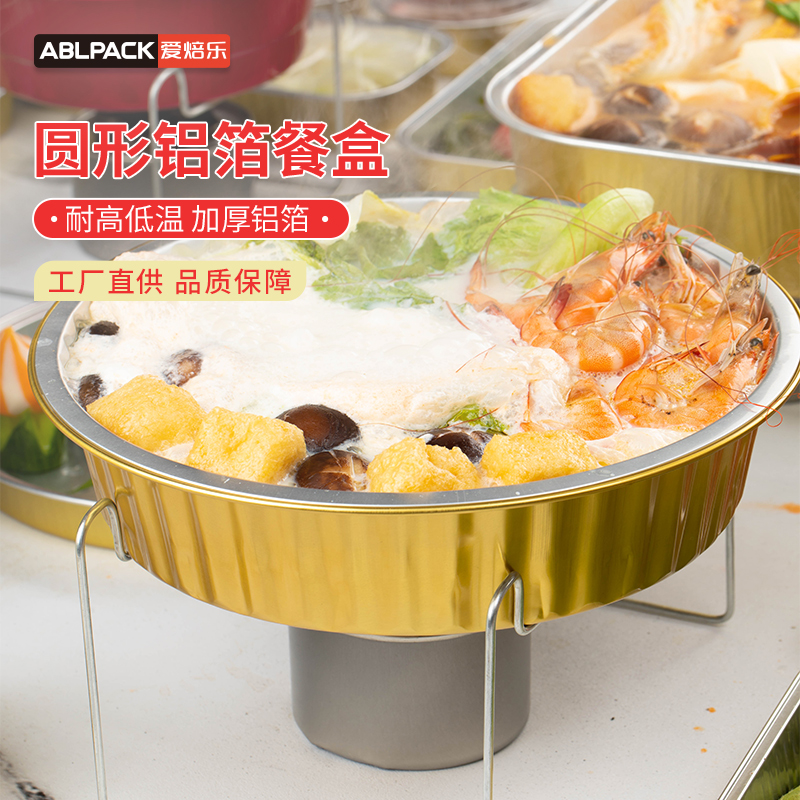 大容量3600ml一次性金色铝箔餐盒