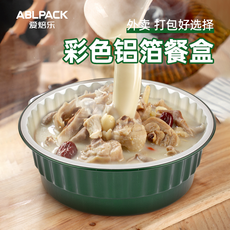 铝箔锡纸餐盒家用商用可明火加热