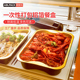 爱焙乐2080ml一次性打包铝箔餐盒外卖锡纸盒小龙虾烧烤烤鱼海鲜碗