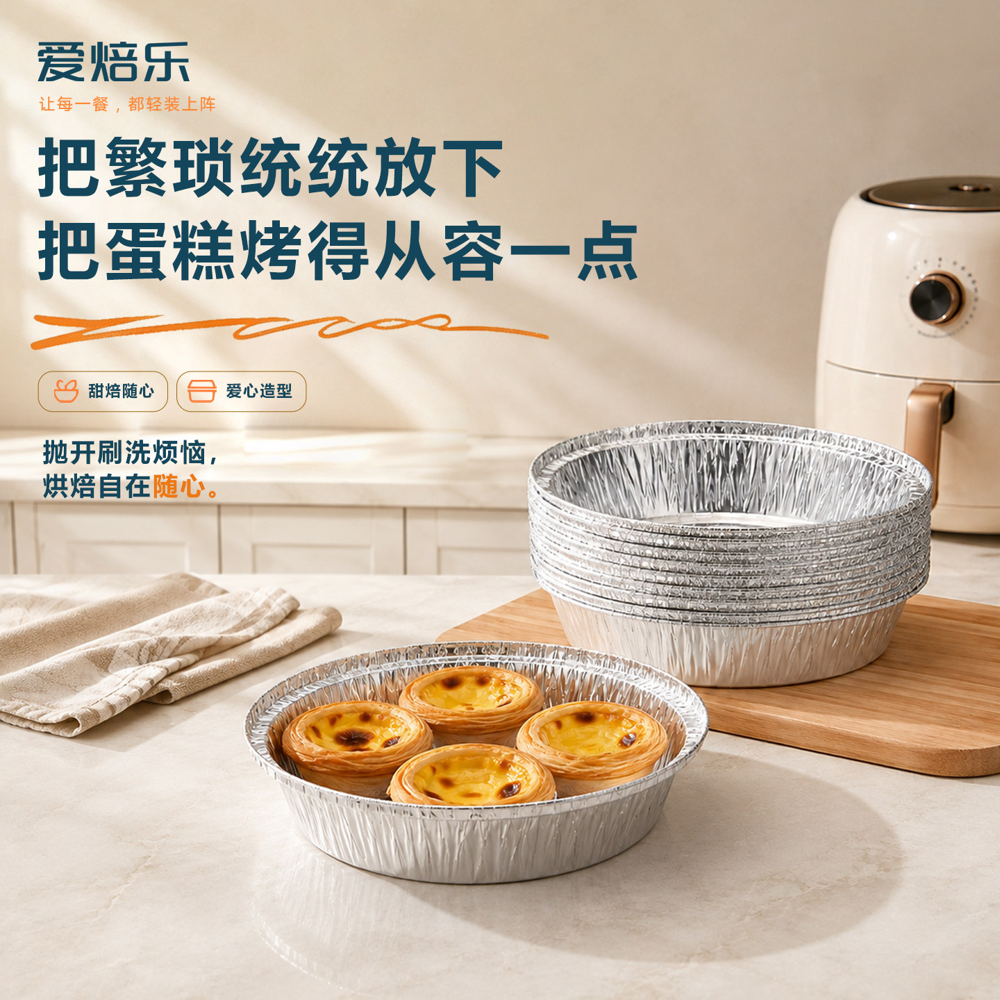 空气炸锅防粘加厚铝箔锡纸盘图片