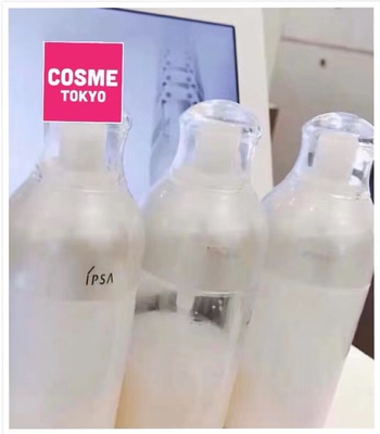 IPSA茵芙莎自律循环乳液美肌3号滋润修复S1S2S3S4EX2EX3EX4175ml