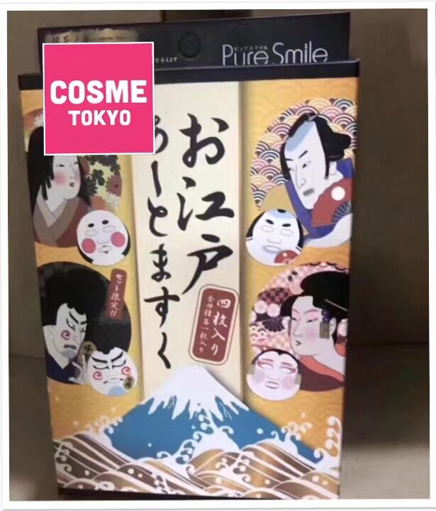日本pure歌舞伎江户面膜艺妓彩绘脸谱面膜保湿补水欢乐颂樊胜美款