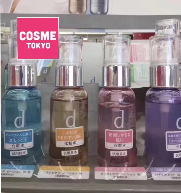 dprogram安肌心语敏感系列平衡护肤化妆水乳液洗面奶洁面乳精华