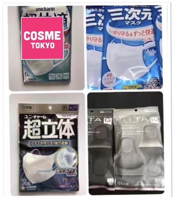 日本PITTA MASK口罩防晒儿童明星同款可水洗口罩三次元快适不织布