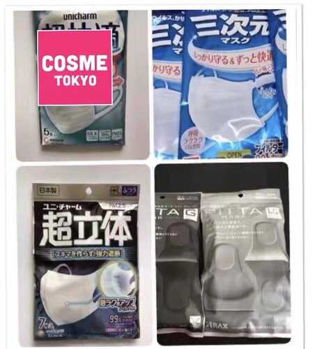 日本PITTA MASK口罩防晒儿童明星同款可水洗口罩三次元快适不织布