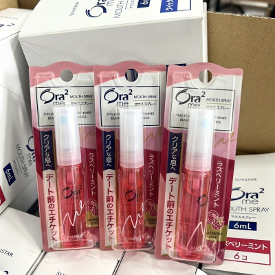 日本Ora2皓乐齿口腔清新剂喷雾口气清新6g接吻薄荷柑橘果香