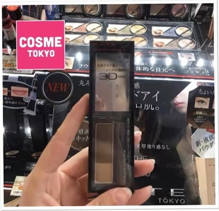 日本KATE三色眉粉3D立体鼻影带眉刷镜子初学者自然修容带眉刷眉笔