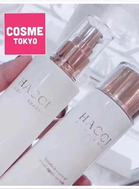 日本HACCI老铺蜂蜜保湿面部精华化妆水化妆液无添加敏肌150ml