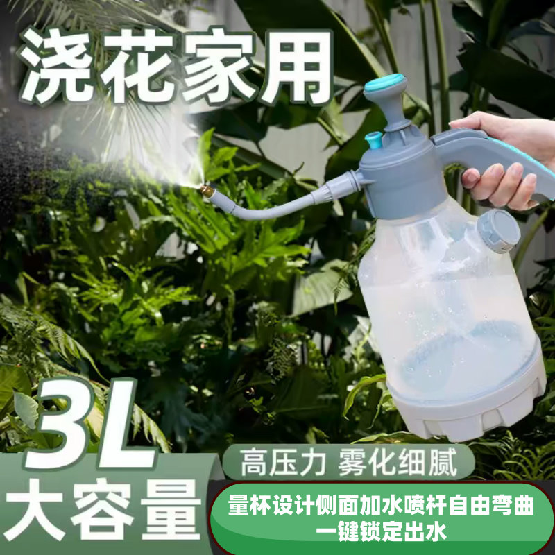 侧盖加水自由弯曲万向杆喷壶