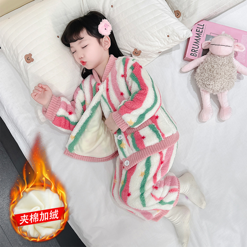 女童珊瑚绒睡衣加厚夹棉女孩彩条开衫家居服三层保暖宝宝衣服冬季