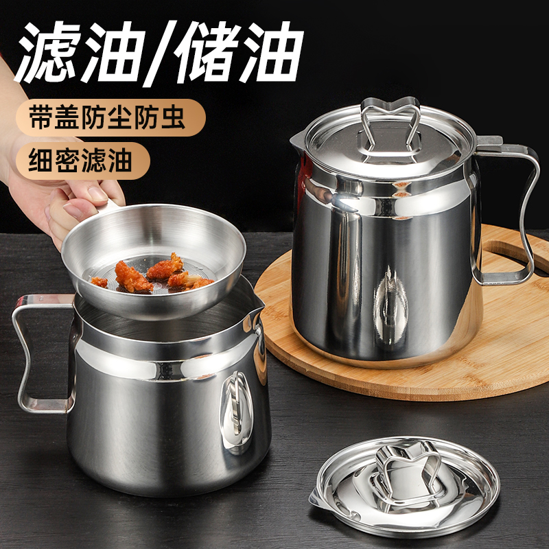 jigme/吉美油罐不锈钢简约风